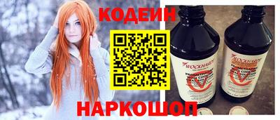 прущие крисы Донской