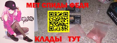 прущие крисы Донской