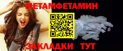 первитин Дубна