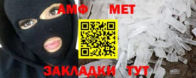 ALPHA-PVP Краснодар
