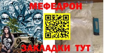 mdma Донецк