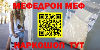 mdma Донецк