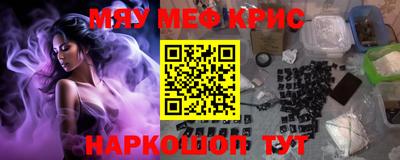 прущие крисы Донской