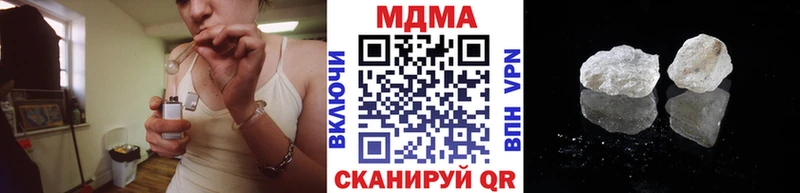 МДМА crystal Кинель