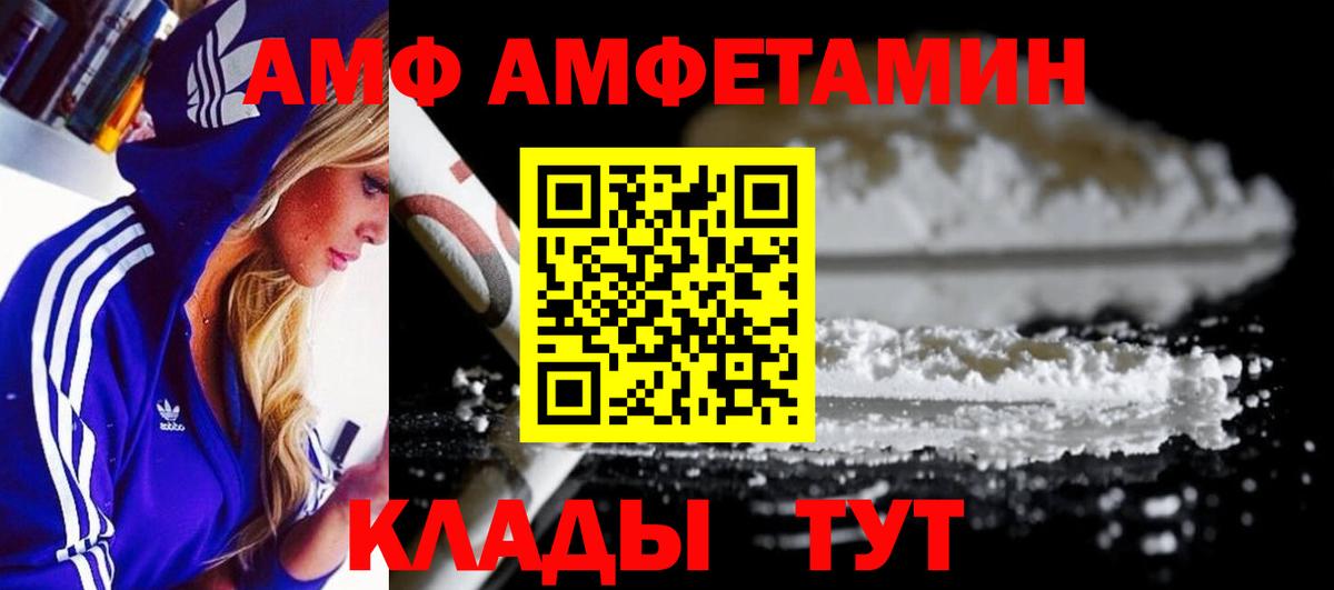 МЕТАМФЕТАМИН Methamphetamine  МЕТАМФЕТАМИН Methamphetamine  Кинель  Вход с VPN 