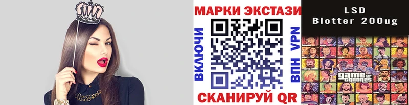 Марки N-bome 1500мкг наркота Кинель