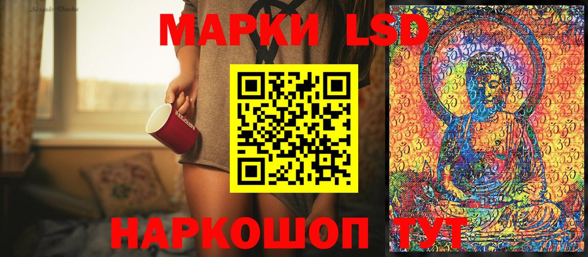 Кинель  магазин    Вход с VPN  Марки NBOMe 1,5мг 