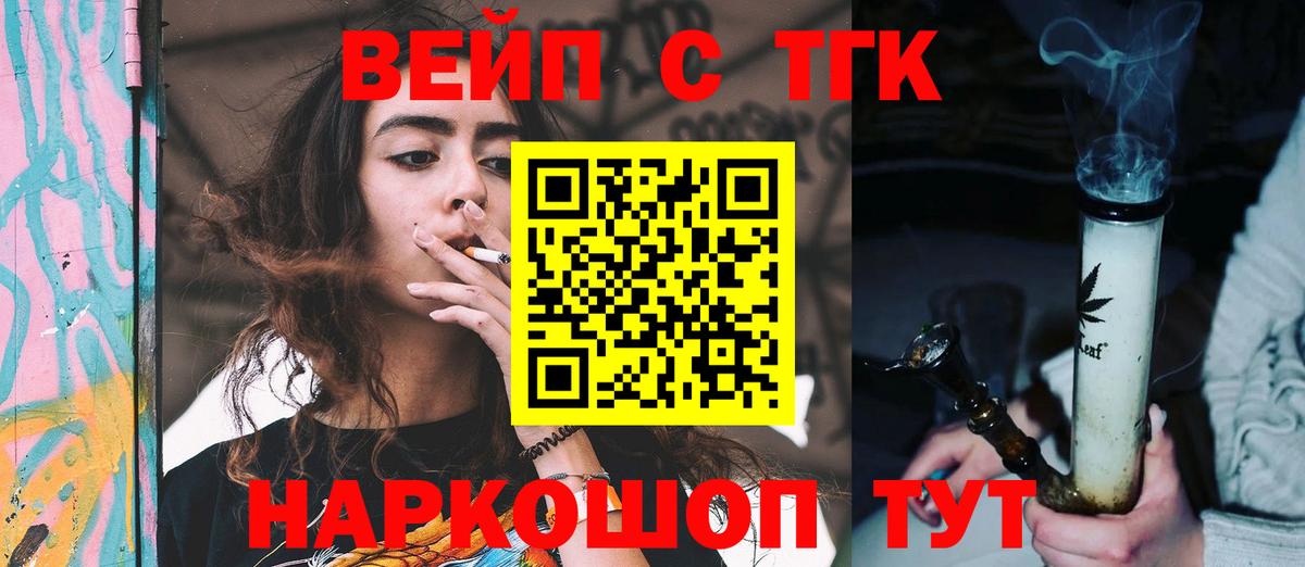 Дистиллят ТГК Wax  Дистиллят ТГК концентрат  Вход с VPN  Кинель 