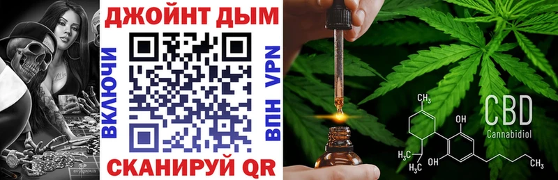 Бошки Шишки конопля  Кинель 