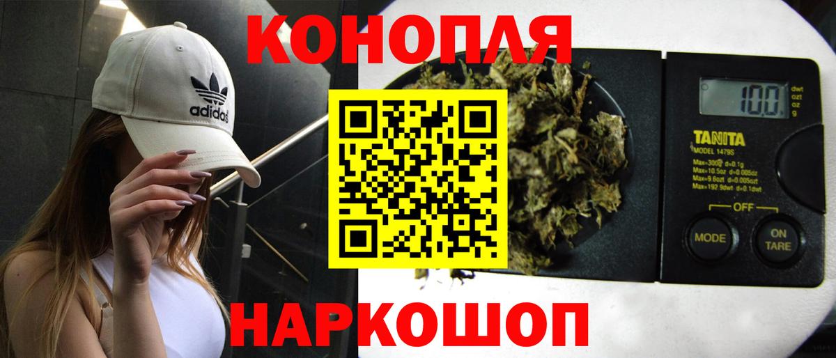 Шишки марихуана конопля  Вход с VPN  Кинель  Шишки марихуана марихуана 